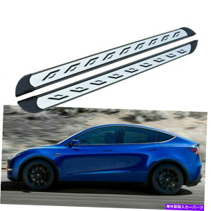 Nerf Bar 2020 2021 2022テスラモデルyサイドステップナーフバーランニングボードに適合する2pcs 2Pcs Fits for 2020 2021 2022 Tesla Model Y Side Step Nerf Bar Running Board