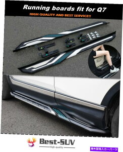 Nerf Bar 2PCStBbgAEfBQ7 2016-2020hAŒTChXebvjO{[hNERFo[ 2Pcs Fits for Audi Q7 2016-2020 Door Fixed Side Step Running Board Nerf Bar