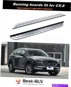 Nerf Bar 2PCShATChXebvNERFo[jO{[h}c_CX-8 CX8 2017-2021ɓKĂ܂ 2Pcs Door Side Step Nerf Bar Running Board Fit for Mazda CX-8 CX8 2017-2021