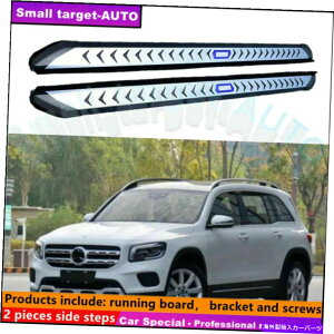 Nerf Bar ZfXxcGLB 2020-2022jO{[hNERFo[TChXebvɓKĂ܂ Fits For Mercedes Benz GLB 2020-2022 Running board nerf bar side step