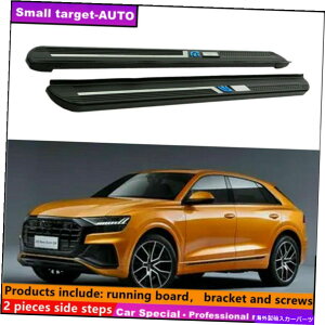 Nerf Bar AEfBQ8 2019-2022jO{[hNERFo[TChXebvɓKĂ܂ Fits For AUDI Q8 2019-2022 Running board nerf bar side step