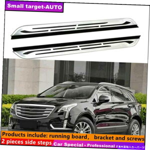 Nerf Bar LfbNXT5 2016-2022jO{[hNERFo[TChXebvɓK Fits For Cadillac XT5 2016-2022 Running board nerf bar side step