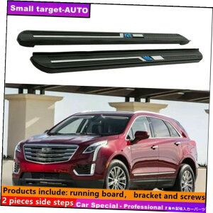 Nerf Bar LfbNXT5 2016-2022jO{[hNERFo[TChXebvɓK Fits For Cadillac XT5 2016-2022 Running board nerf bar side step