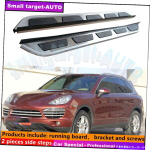 Nerf Bar |VFJCG̃tBbg2011-2017jO{[hNERFo[TChXebv Fits For Porsche Cayenne 2011-2017 Running board nerf bar side step