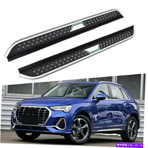 Nerf Bar 2PCSフィットアウディQ3 2019-2022ランニングボードサイドステップナーフバープロテクター 2Pcs Fits for Audi Q3 2019-2022 Running Boards Side Step Nerf Bars Protector
