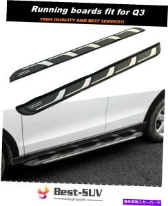 Nerf Bar アウディQ3 2012-2018 NERF BARRUNNING BOARD DOOR SIDEステッププラットフォームのペアフィット Pair Fits for Audi Q3 2012-2018 Nerf Bar Running Board Door Side Step Platform