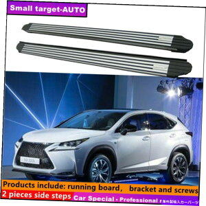 Nerf Bar Lexus NX 2015-2021jO{[hNERFo[TChXebvɓK Fits For LEXUS NX 2015-2021 Running board nerf bar side step