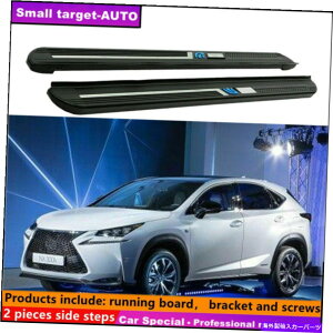 Nerf Bar Lexus NX 2015-2021ランニングボードNERFバーサイドステップに適合 Fits For LEXUS NX 2015-2021 Running board nerf bar side step