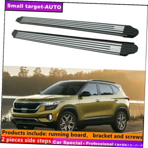 Nerf Bar Kia Seltos 2019-2022jO{[hNERFo[TChXebvɓKĂ܂ Fits For KIA SELTOS 2019-2022 Running board nerf bar side step
