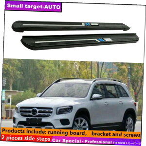 Nerf Bar ZfXxcGLB 2020-2022jO{[hNERFo[TChXebvɓKĂ܂ Fits For Mercedes Benz GLB 2020-2022 Running board nerf bar side step