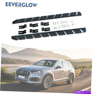 Nerf Bar アウディQ7 2006-2015ランニングボードに適した2つのピースサイドステップNERFバーアルミニウム 2 Pieces Side Steps Fit for Audi Q7 2006-2015 Running Boards Nerf bar Aluminum