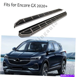 Nerf Bar rCbNGR[GX 2020jO{[hNERFo[ی삷TChXebv̓r[ی삵܂ Side steps fits for Buick Encore GX 2020 running board nerf bars protect beam