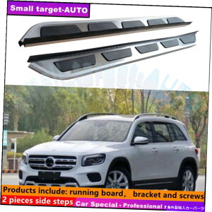 Nerf Bar ZfXxcGLB 2020-2022jO{[hNERFo[TChXebvɓKĂ܂ Fits For Mercedes Benz GLB 2020-2022 Running board nerf bar side step