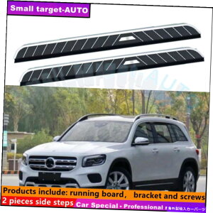 Nerf Bar ZfXxcGLB 2020-2022jO{[hNERFo[TChXebvɓKĂ܂ Fits For Mercedes Benz GLB 2020-2022 Running board nerf bar side step