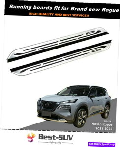 Nerf Bar 2021 2022 Nissan X-Trail RogueT33ランニングボードサイドステップNERFバーに適している2PC 2Pcs Fit for 2021 2022 Nissan X-Trail Rogue T33 Running Board Side Step Nerf Bar