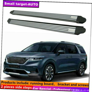 Nerf Bar Kia Carnival 2021 2022�����j���O�{�[�hNERF�o�[�T�C�h�X�e�b�v�ɓK���Ă��܂� Fits For KIA carnival 2021 2022 Running board nerf bar side step�y���s�A���i�z
