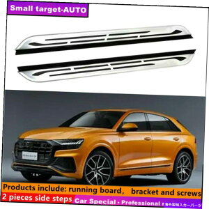 Nerf Bar AEfBQ8 2019-2022jO{[hNERFo[TChXebvɓKĂ܂ Fits For AUDI Q8 2019-2022 Running board nerf bar side step