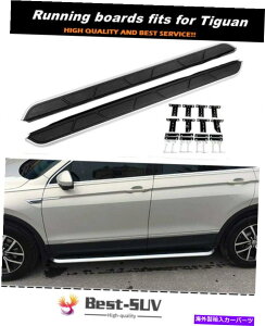 Nerf Bar tHNX[QvweBOA2017-2021hATChXebvjO{[hnerf bar Fit for Volkswagen VW Tiguan 2017-2021 Door Side Step Running Board Nerf Bar
