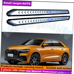 Nerf Bar AEfBQ8 2019-2022jO{[hNERFo[TChXebvɓKĂ܂ Fits For AUDI Q8 2019-2022 Running board nerf bar side step