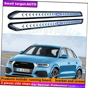 Nerf Bar アウディQ3 2012-2018ランニングボードNERFバーサイドステップに適しています Fits For AUDI Q3 2012-2018 Running board nerf bar side step
