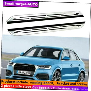 Nerf Bar アウディQ3 2012-2018ランニングボードNERFバーサイドステップに適しています Fits For AUDI Q3 2012-2018 Running board nerf bar side step