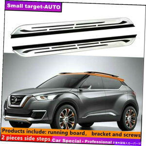 Nerf Bar ���Y�L�b�N2016-2021�����j���O�{�[�hNERF�o�[�T�C�h�X�e�b�v�ɓK���Ă��܂� Fits For NISSAN KICKS 2016-2021 Running board nerf bar side step�y���s�A���i�z