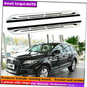 Nerf Bar AEfBQ7 2006-2015jO{[hNERFo[TChXebvɓKĂ܂ Fits For AUDI Q7 2006-2015 Running board nerf bar side step