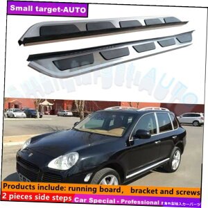 Nerf Bar ポルシェカイエン2003-2010ランニングボードNERFバーサイドステップに適しています Fits For Porsche Cayenne 2003-2010 Running board nerf bar side step