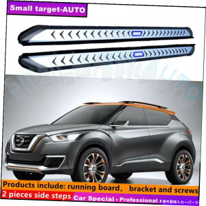 Nerf Bar ���Y�L�b�N2016-2021�����j���O�{�[�hNERF�o�[�T�C�h�X�e�b�v�ɓK���Ă��܂� Fits For NISSAN KICKS 2016-2021 Running board nerf bar side step�y���s�A���i�z