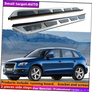 Nerf Bar AEfBQ5 2009-2017jO{[hNERFo[TChXebvɓKĂ܂ Fits For AUDI Q5 2009-2017 Running board nerf bar side step