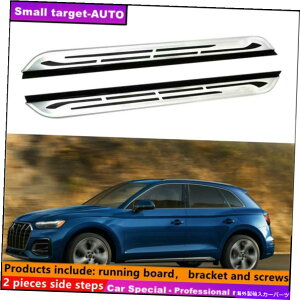 Nerf Bar AEfBQ5 2018-2022jO{[hNERFo[TChXebvɓKĂ܂ Fits For AUDI Q5 2018-2022 Running board nerf bar side step