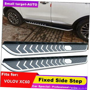 Nerf Bar Volov XC60 2018-2022 NERFバーサイドステップランニングボード2PCSに適合 fits for VOLOV XC60 2018-2022 nerf bar Side Step Running Board 2PCS