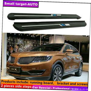 Nerf Bar J[MKX 2015-2018jO{[hNERFo[TChXebvɓK Fits For Lincoln MKX 2015-2018 Running board nerf bar side step