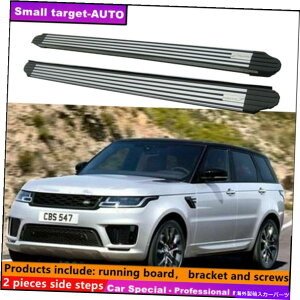 Nerf Bar h[o[W[o[X|[c2014-2022jO{[hNERFo[TChXebv Fits LAND ROVER RANGE ROVER SPORT 2014-2022 Running board nerf bar side step