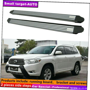 Nerf Bar g^nC_[N[K[2009-2013jO{[hNERFo[TChXebvɓKĂ܂ Fits For Toyota Highlander Kluger 2009-2013 Running board nerf bar side step