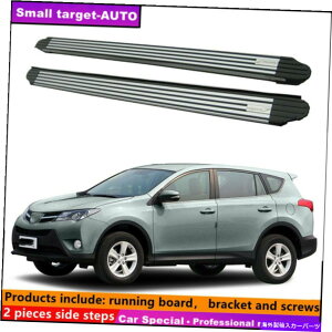 Nerf Bar g^RAV4 2013 2014 2015jO{[hNERFo[TChXebvɓKĂ܂ Fits For Toyota RAV4 2013 2014 2015 Running board nerf bar side step