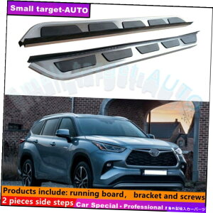 Nerf Bar g^nC_[N[K[2020-2022jO{[hNERFo[TChXebvɓKĂ܂ Fits For Toyota Highlander Kluger 2020-2022 Running board nerf bar side step