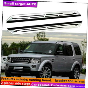 Nerf Bar tBbgh[o[fBXJo[3 4 2004-2016jO{[hNERFo[TChXebv Fits LAND ROVER Discovery 3 4 2004-2016 Running board nerf bar side step