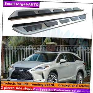 Nerf Bar Lexus RX RX350 RX450H 2016-2022jO{[hNERFo[TChXebvɓK Fits For LEXUS RX RX350 RX450h 2016-2022 Running board nerf bar side step