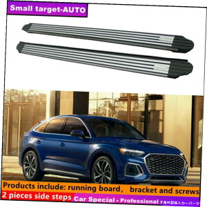 Nerf Bar AEfBQ5X|[cobN2021 2022jO{[hNERFo[TChXebvɓKĂ܂ Fits For AUDI Q5 SPORTBACK 2021 2022 Running board nerf bar side step
