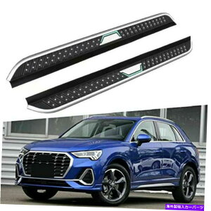 Nerf Bar 2PCSフィットアウディQ3 2019-2022ランニングボードサイドステップナーフバープロテクター 2Pcs Fits for Audi Q3 2019-2022 Running Boards Side Step Nerf Bars Protector