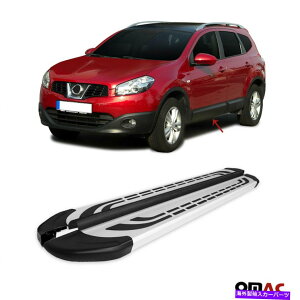 Nerf Bar サイドステップNERFバーは、日産Qashqai 2010-2014 ALUのボードを実行しています。 2個のPC Side Step Nerf Bars Running Boards For Nissan Qashqai 2010-2014 Alu. 2 Pcs