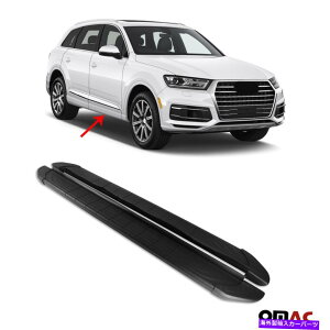 Nerf Bar AEfBQ7̃jO{[hTChXebv2015-2022A~jEubNXebv{[h2 PCS Running Boards Side Step for Audi Q7 2015-2022 Aluminum Black Step-Board 2 Pcs