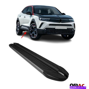 Nerf Bar {[hsĂTChXebvnerf barsA~jE2pcs for opel mokka 2020-2021 Side Steps Running Boards Nerf Bars Aluminum 2Pcs Black For Opel Mokka 2020-2021