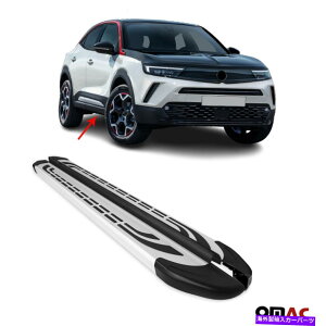 Nerf Bar {[hsTChXebvnerf barsVo[2 PCSIybJ2020-2021ɓK Side Steps Running Boards Nerf Bars Silver 2 Pcs Fits Opel Mokka 2020-2021