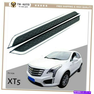 Nerf Bar 2PCSŒhATChXebvNERFo[jO{[hLfbNXT5 2016-2021̃tBbg 2Pcs Fixed Door Side Step Nerf Bar Running Board Fits for Cadillac XT5 2016-2021