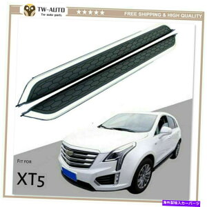 Nerf Bar 2PCSŒhATChXebvNERFo[jO{[hLfbNXT5 2016-2021̃tBbg 2Pcs Fixed Door Side Step Nerf Bar Running Board Fits for Cadillac XT5 2016-2021