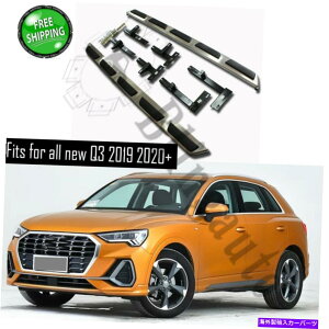 Nerf Bar �A�E�f�B�ɍ����l���t�o�[���ׂĂ̐V����Q3�T�C�h�X�e�b�v�����j���O�{�[�h�T�C�h�X�e�b�v2019-2022 Nerf bars fits for Audi all new Q3 side step running board side steps 2019-2022