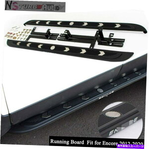 Nerf Bar rCbNGR[IybJ2012-2020hATChXebvjO{[hnerfo[ɓKĂ܂ Fits for Buick Encore OPEL Mokka 2012-2020 Door Side Step Running Board Nerf Bar
