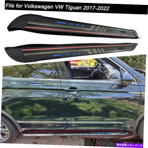 Nerf Bar tHNX[QvweBOA2017-2022hATChXebvjO{[hnerf bar Fits for Volkswagen VW Tiguan 2017-2022 Door Side Step Running Board Nerf Bar